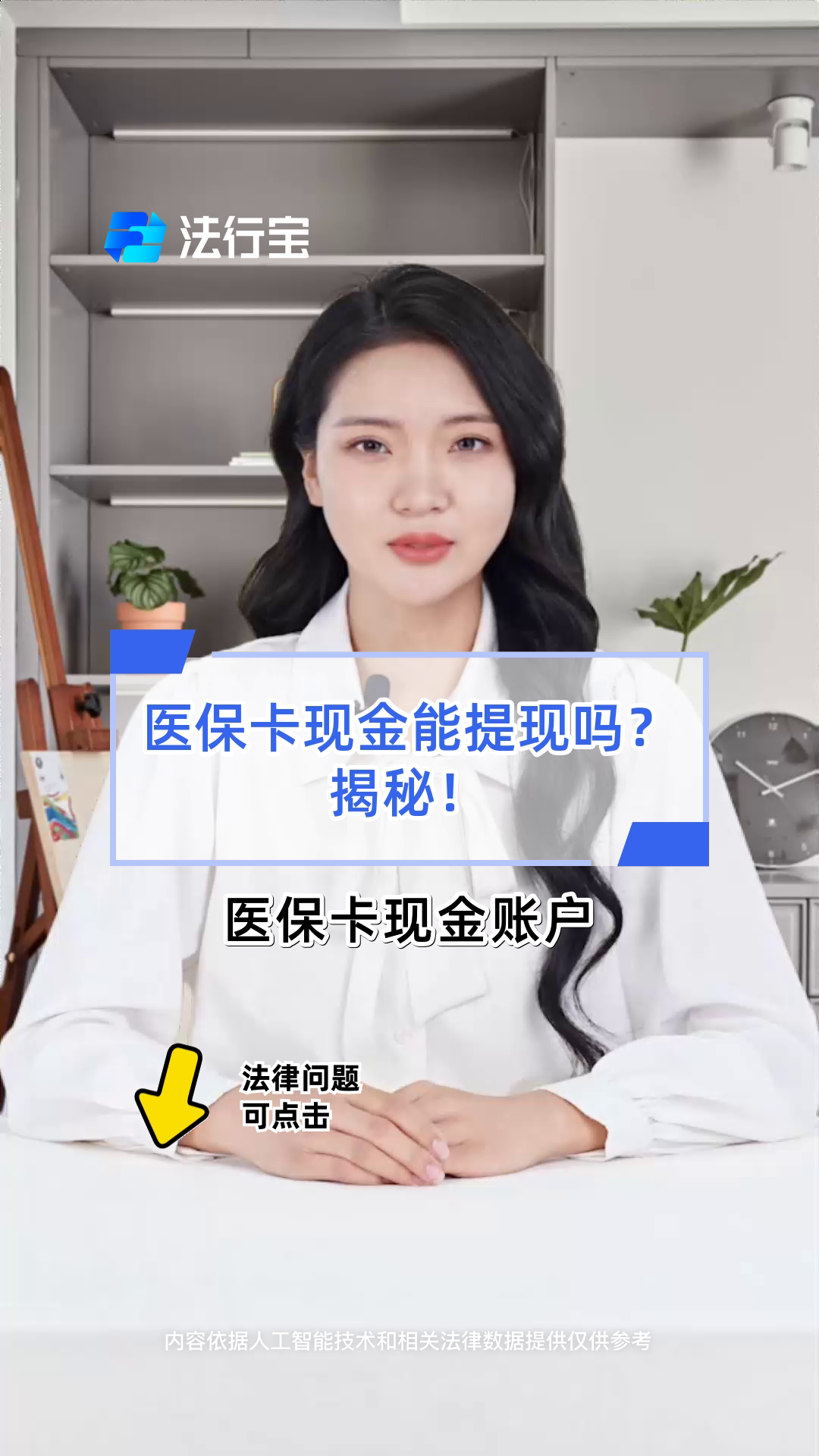 肇庆医保可以提取现金吗(医保能提取出来吗)