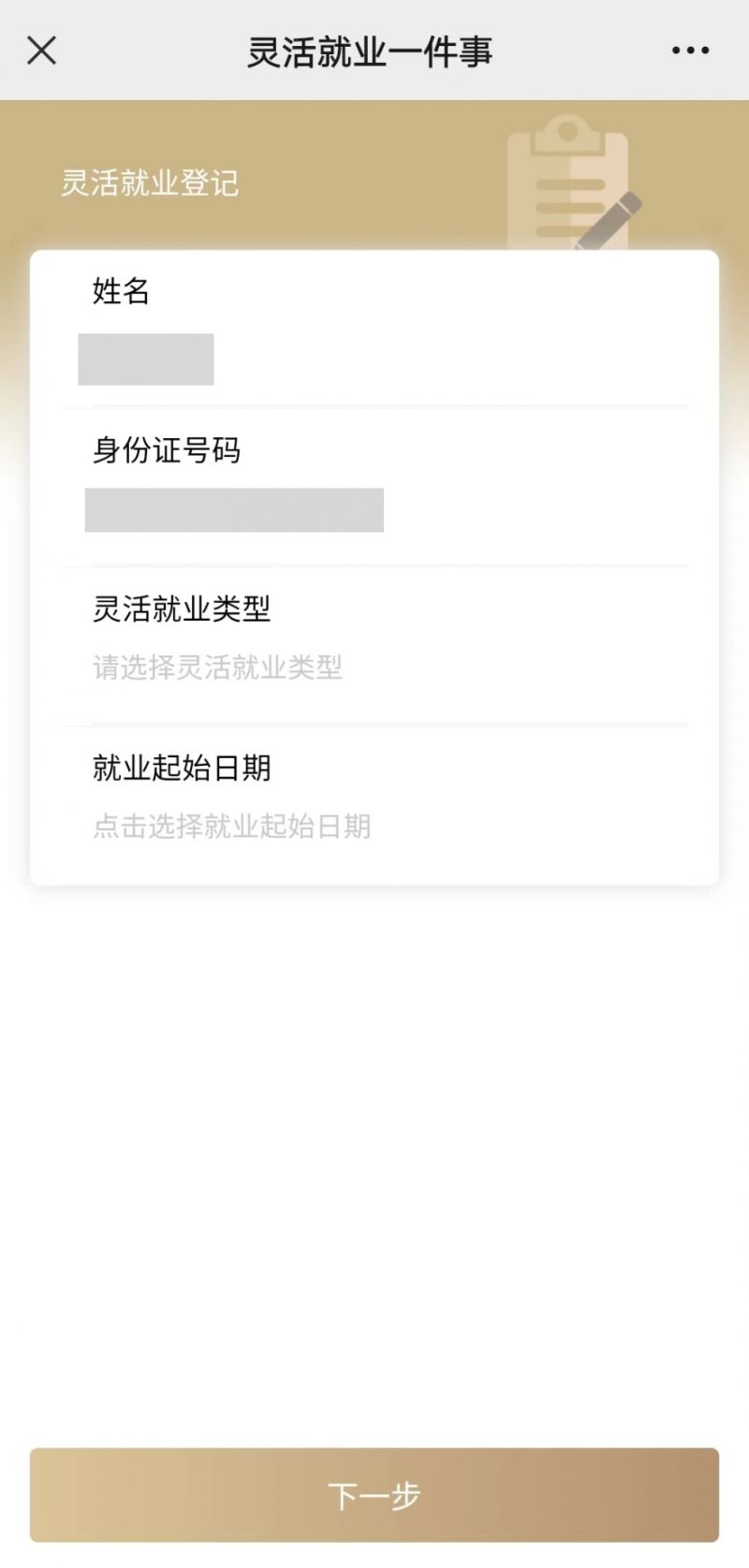 肇庆上海医保提取平台(上海医保取现需要什么流程)