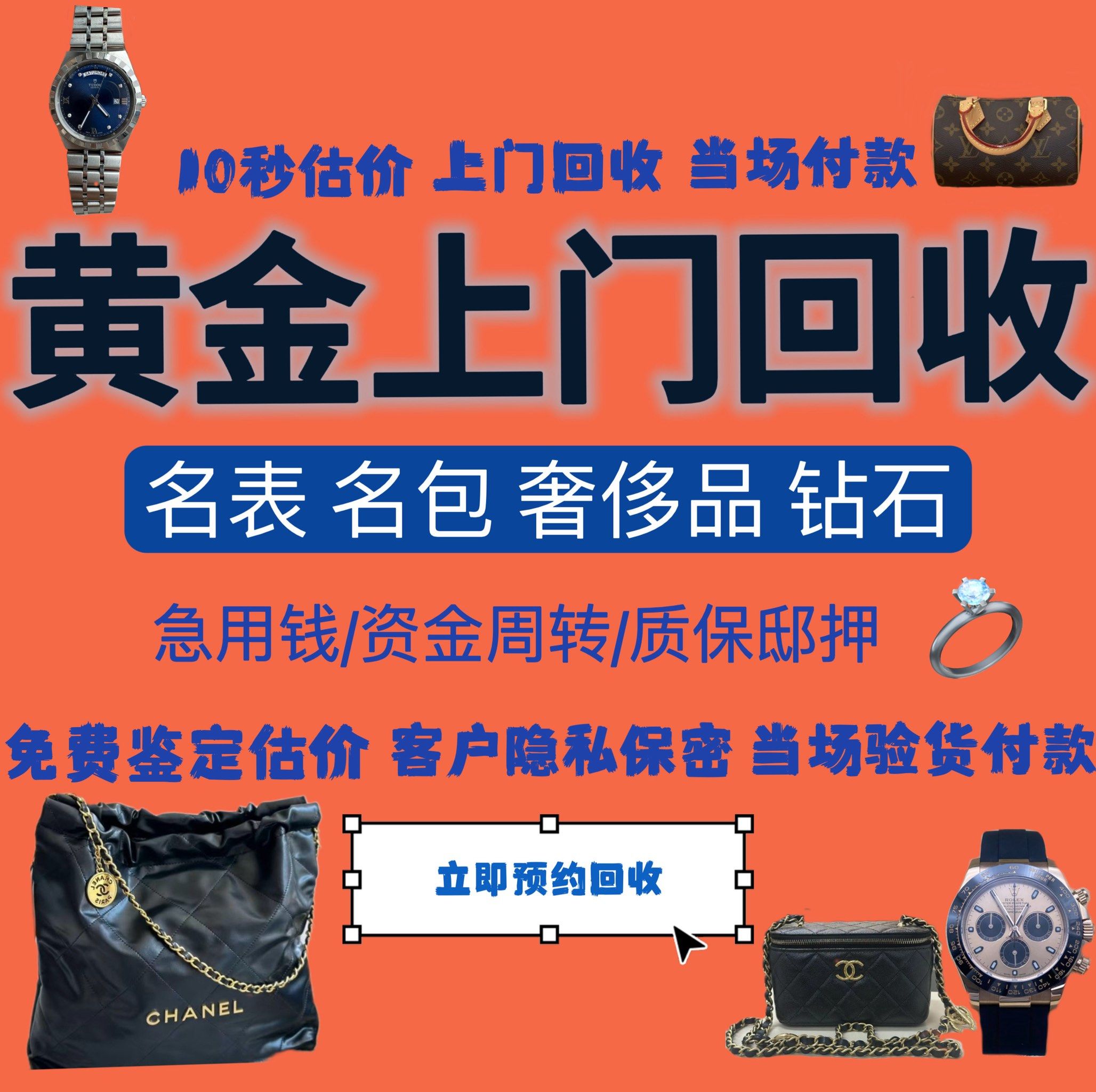 肇庆急用钱医保取现回收商家微信(分付回收商家怎么找)