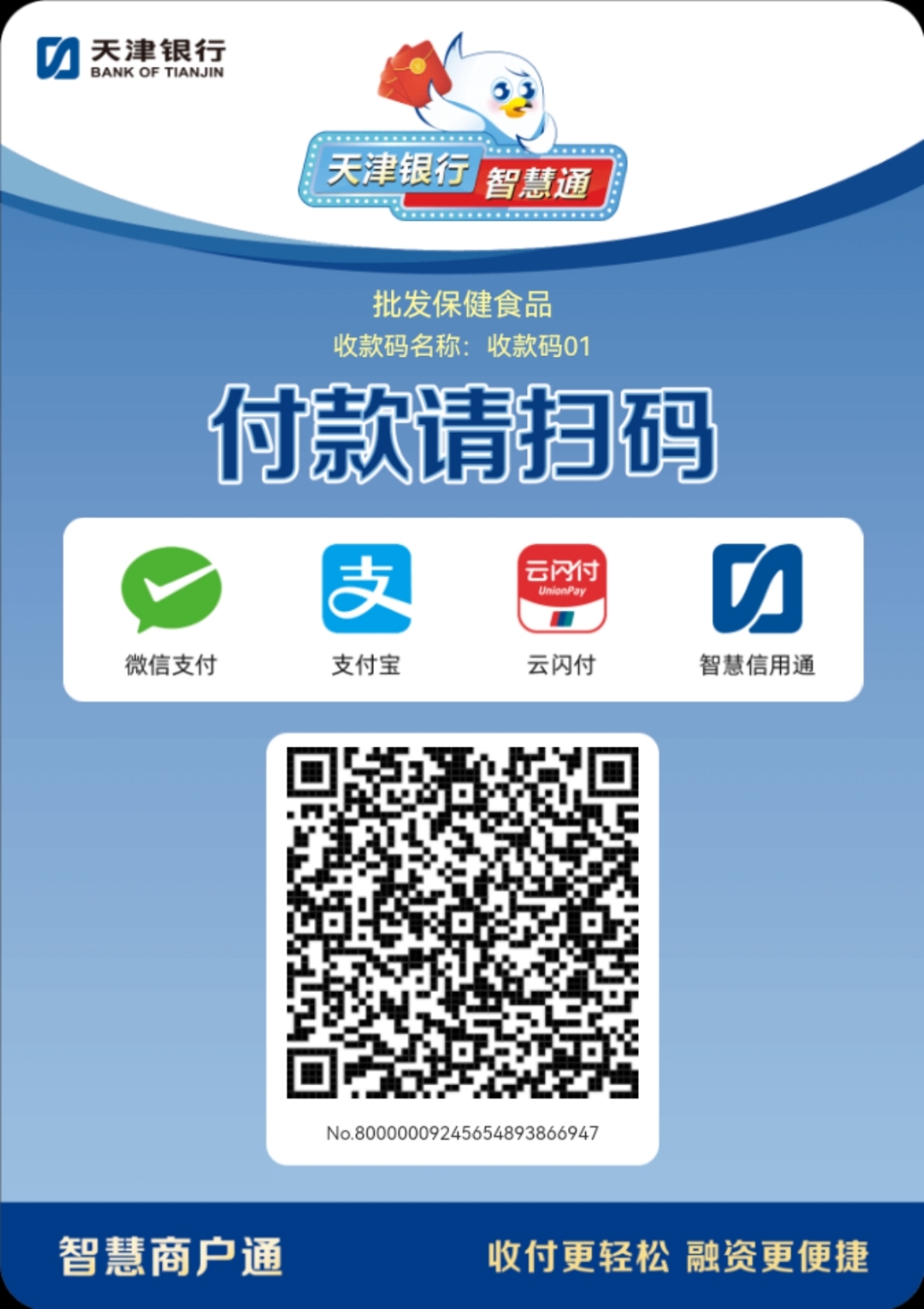 肇庆医保取现回收商家微信(医保提取中介联系方式)