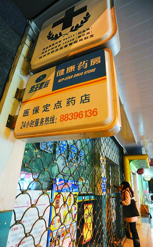 肇庆24小时套医保卡回收商家(高价回收医保卡)