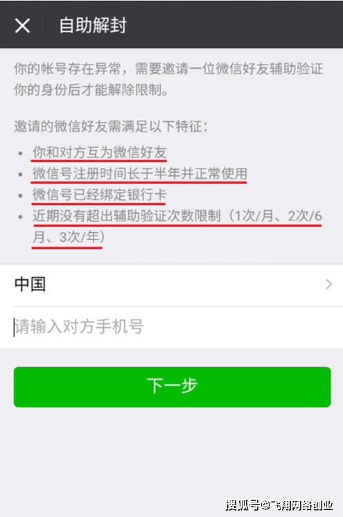 肇庆医保套现24小时微信(医保套现24小时微信职工医保能用吗)