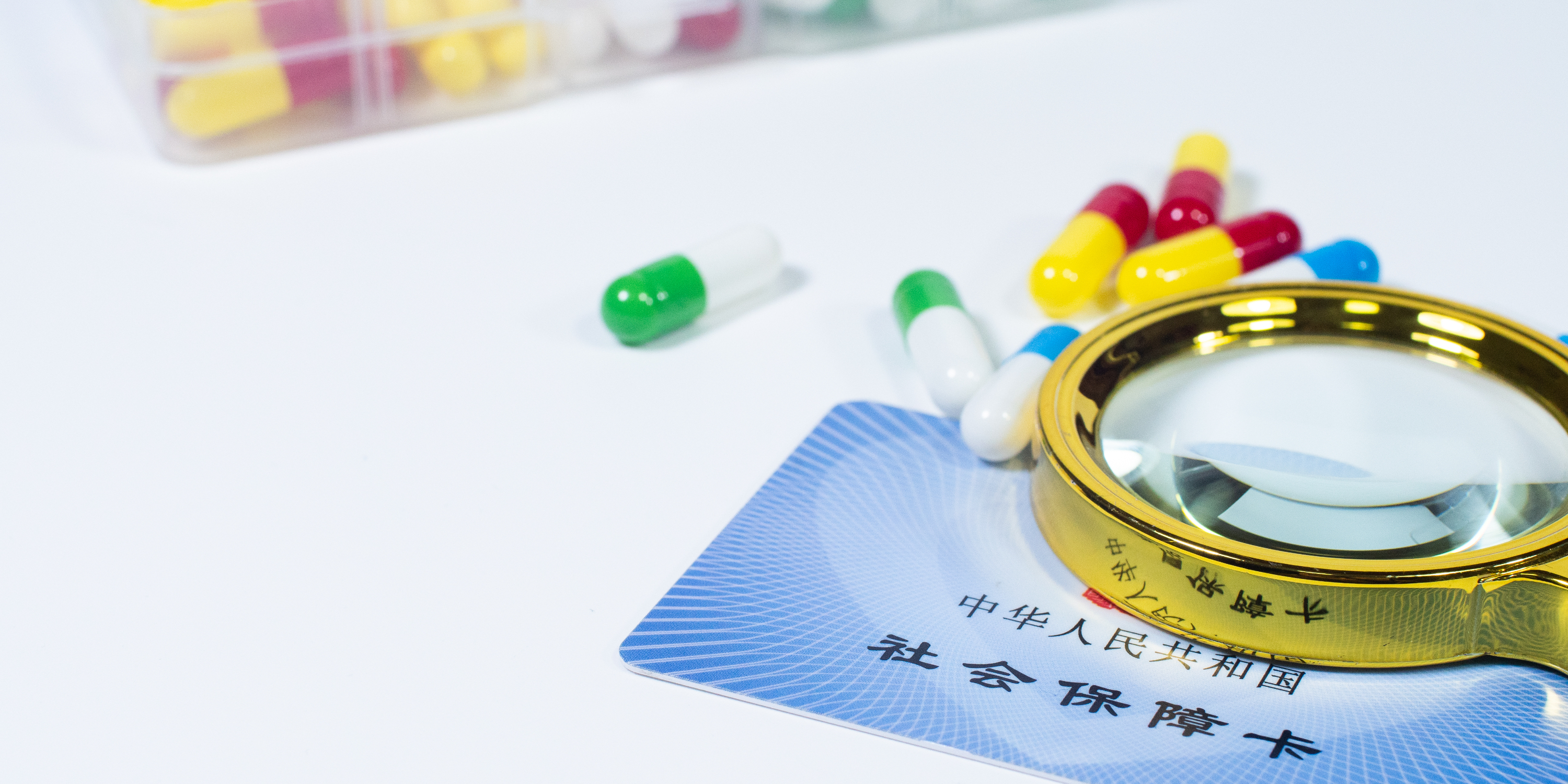 肇庆医保24小时提取中介(医保卡兑现中介犯法吗)