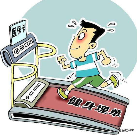 肇庆深圳24小时套医保卡(深圳24小时套医保卡微信流程详解)
