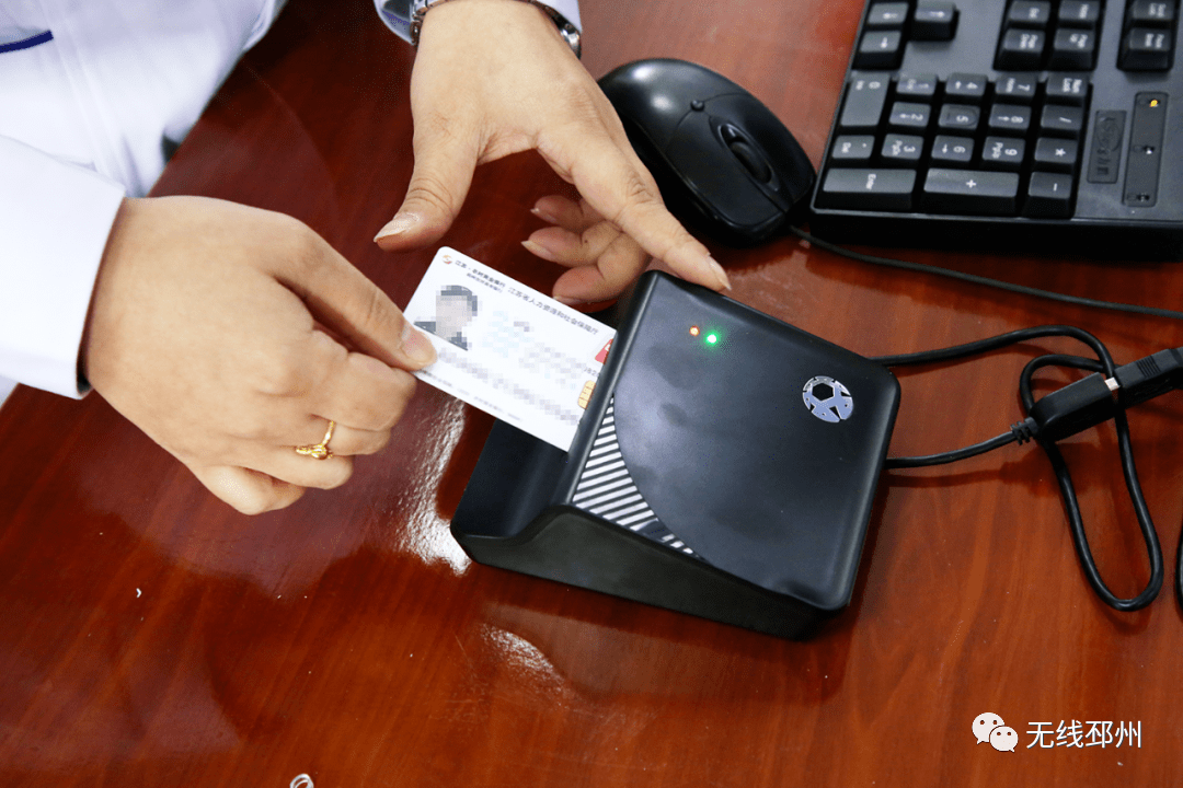 肇庆24小时套医保卡(北京医保卡打折)