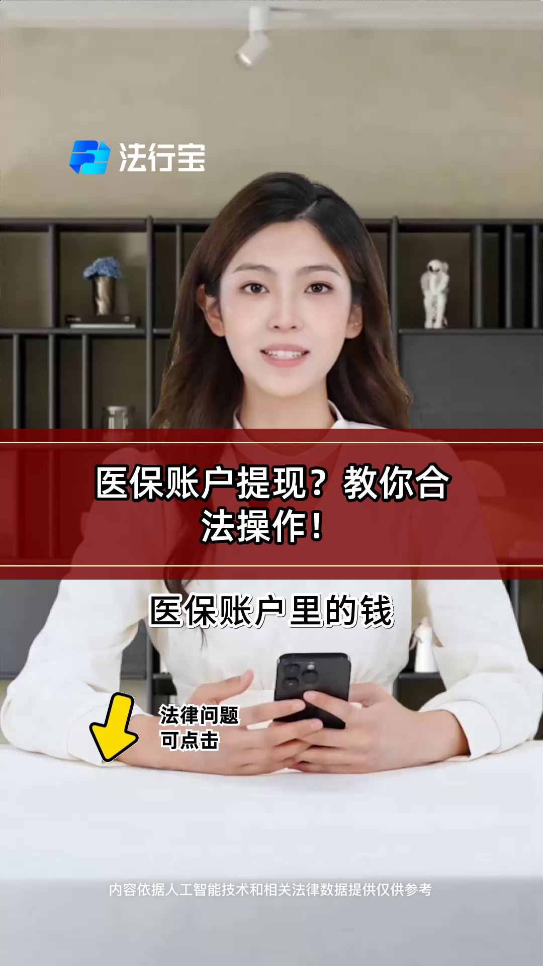 肇庆医保提取代办(医保提取代办中介费多少钱啊)