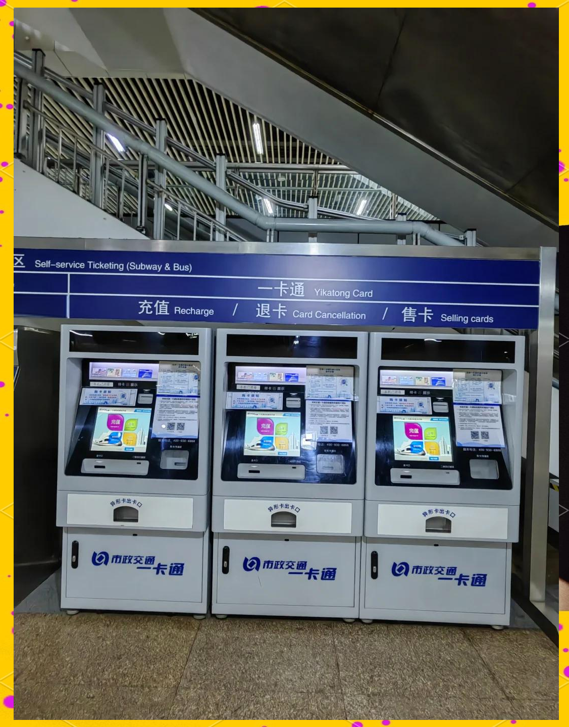 肇庆急用钱套医保卡(北京急用钱套医保卡电话)