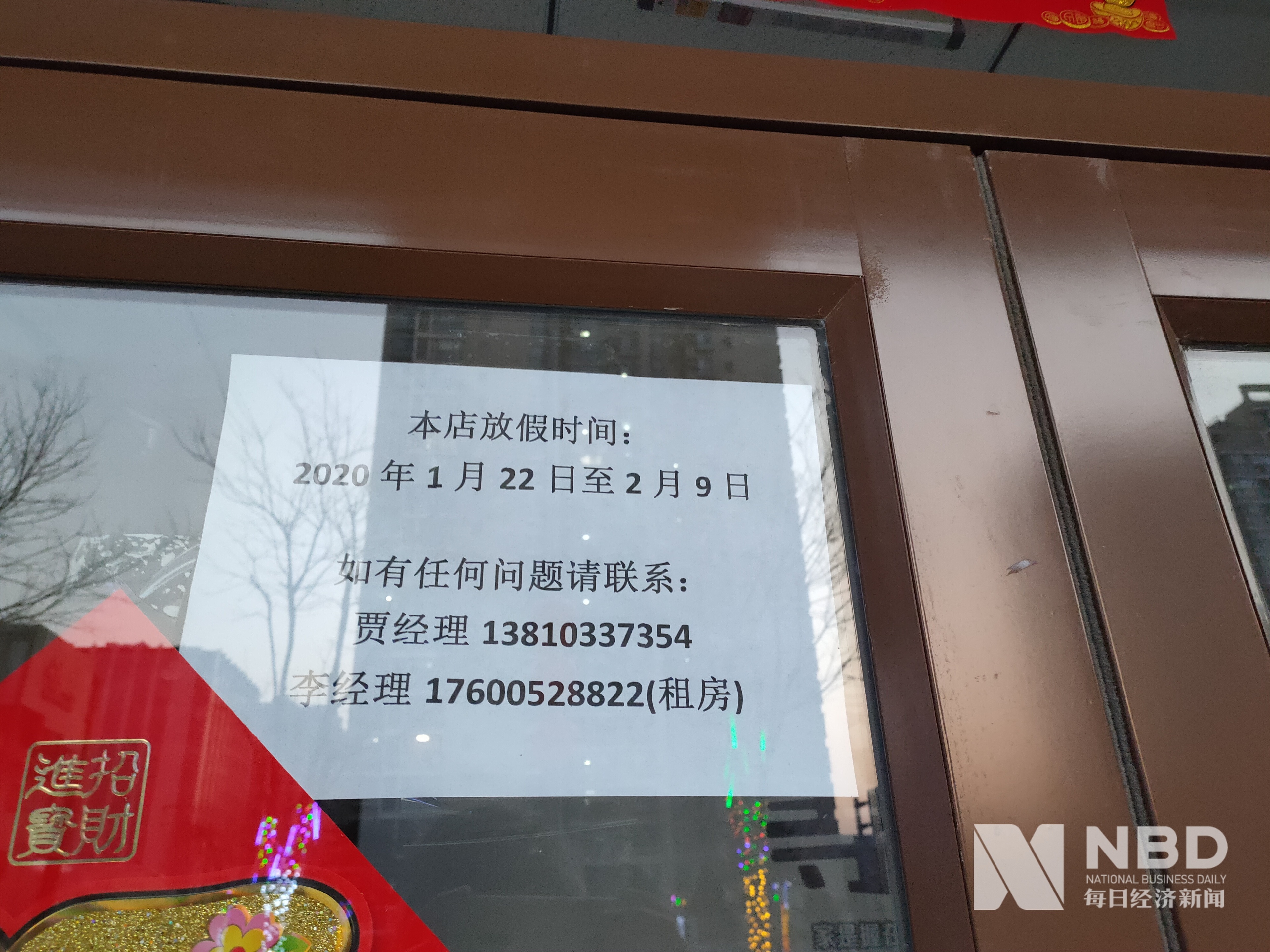 肇庆医保提取中介(北京医保提取现金需要什么手续)