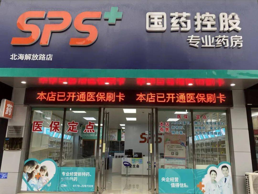 肇庆医保24小时平台(医保中心24小时语音电话)