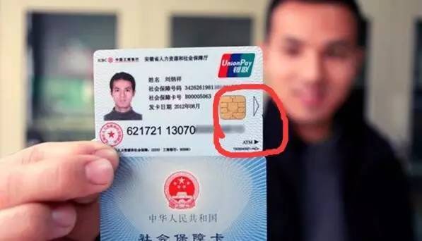 肇庆医保套现一般什么点位(医保套现有什么后果)