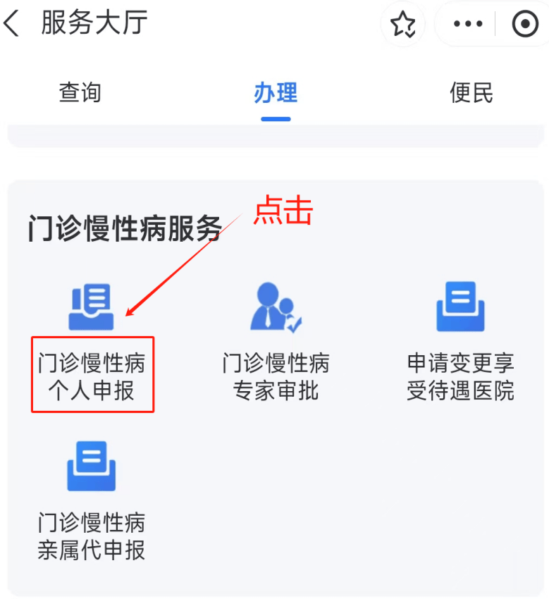肇庆医保卡网上套现方法(医保卡网上套现方法有哪些)