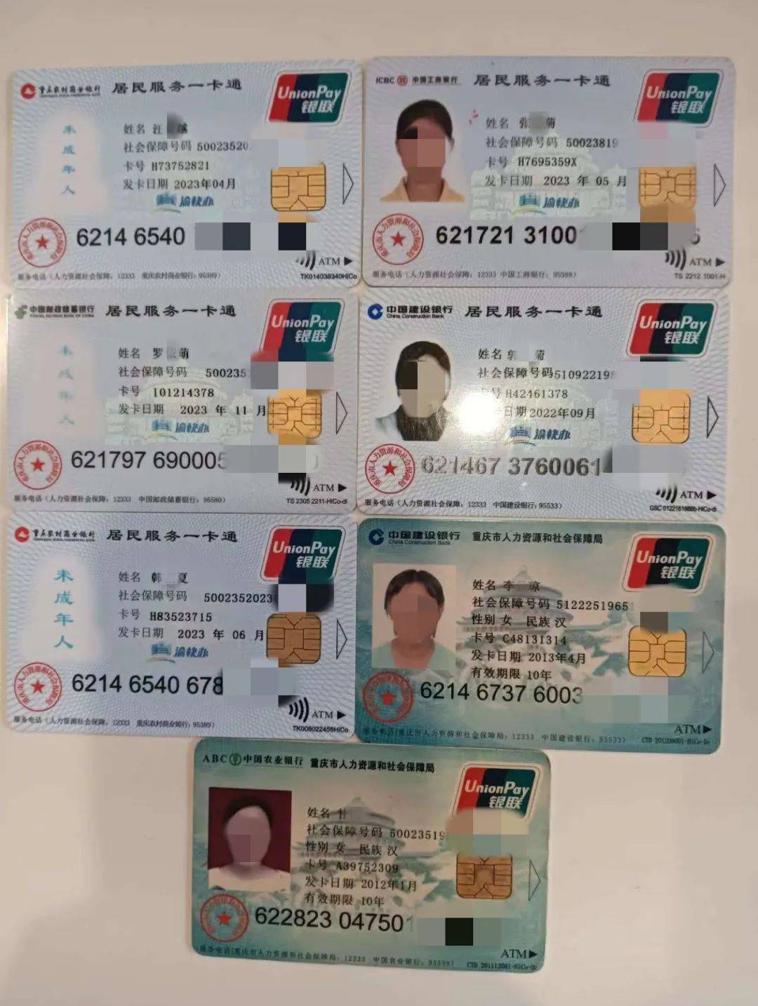 肇庆广州急用钱套医保卡(线上套医保被骗了)