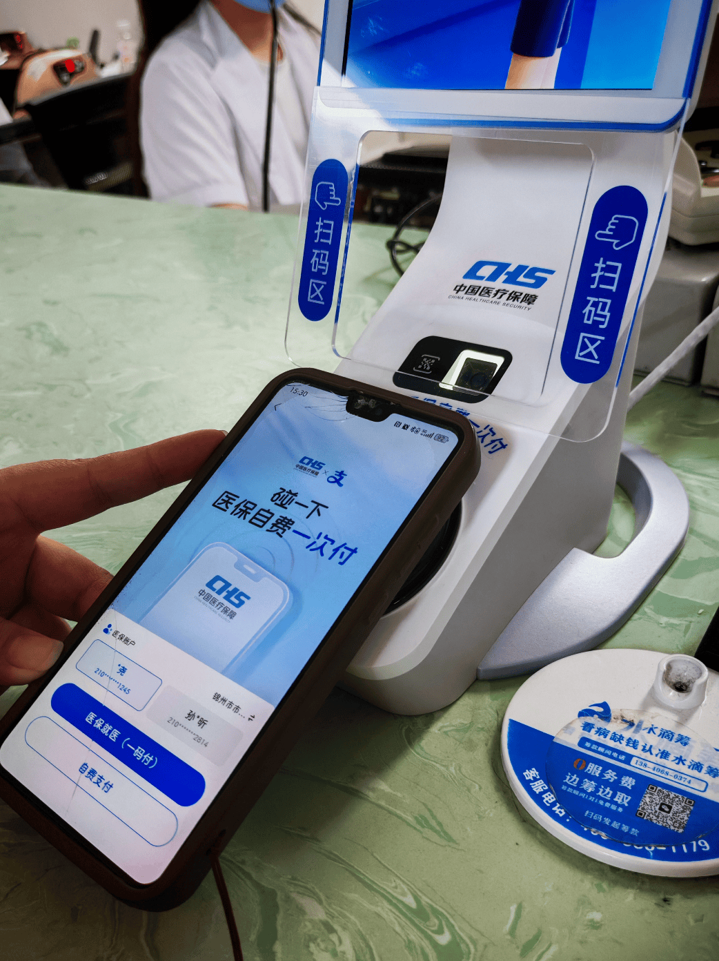 肇庆医保卡取现(医保卡取现金怎么提取)