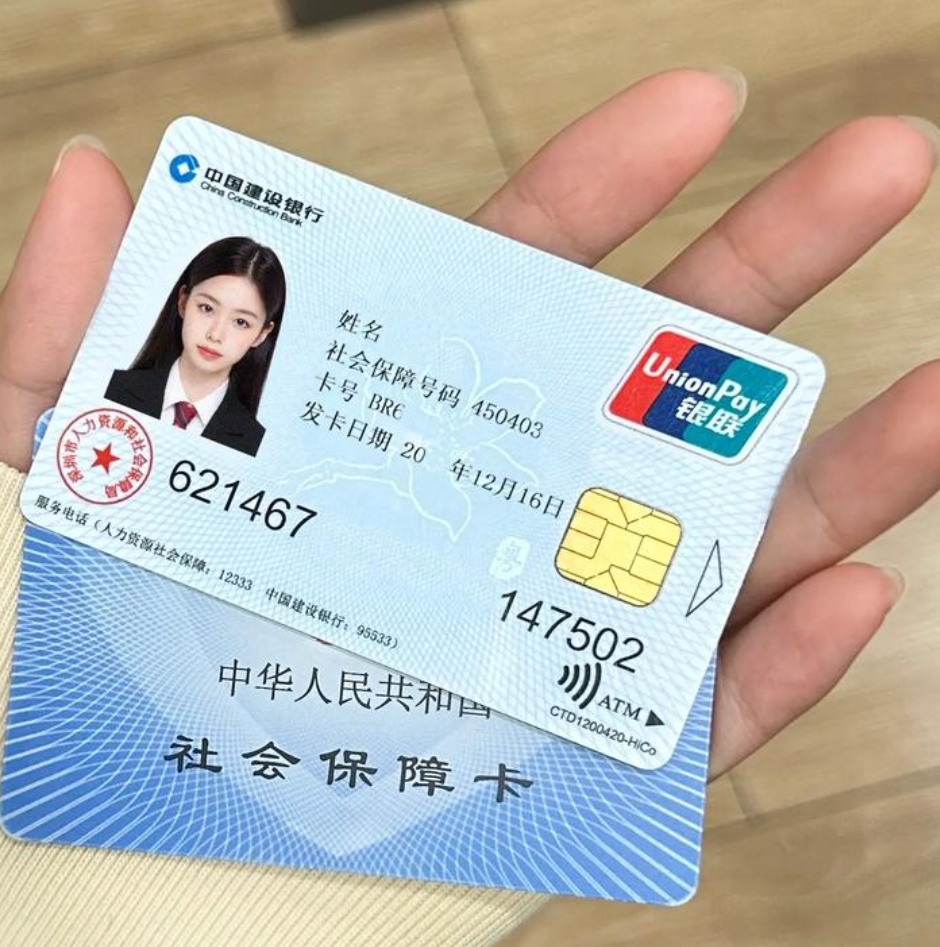 肇庆急用钱套医保卡(24小时套医保不收费)