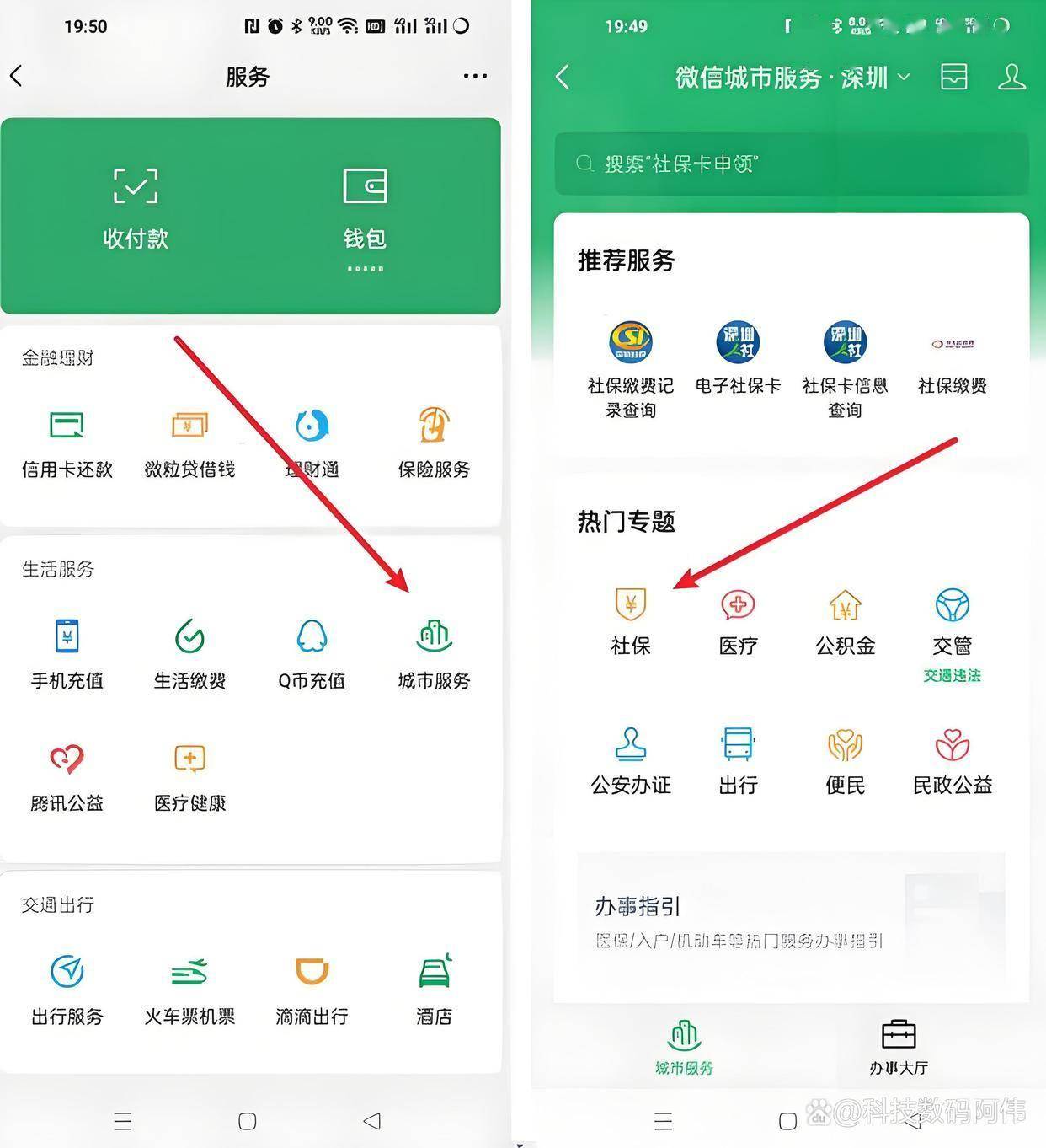 肇庆医保24小时提取微信(医保提现app)