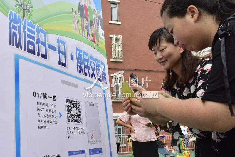 肇庆医保套现联系方式微信(医保套现流程)