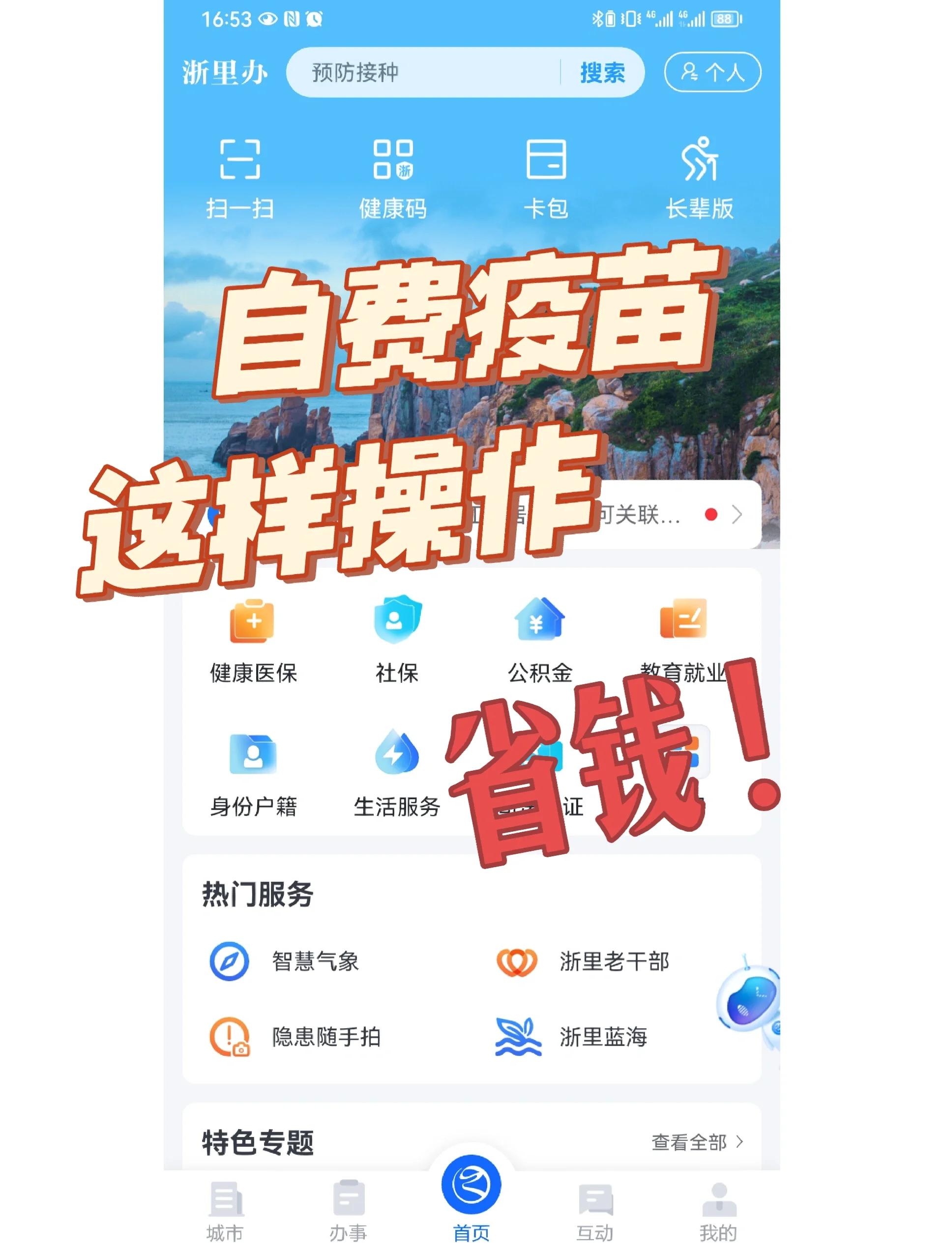 肇庆医保小额提取代办600以内(小额医保300以内提取)