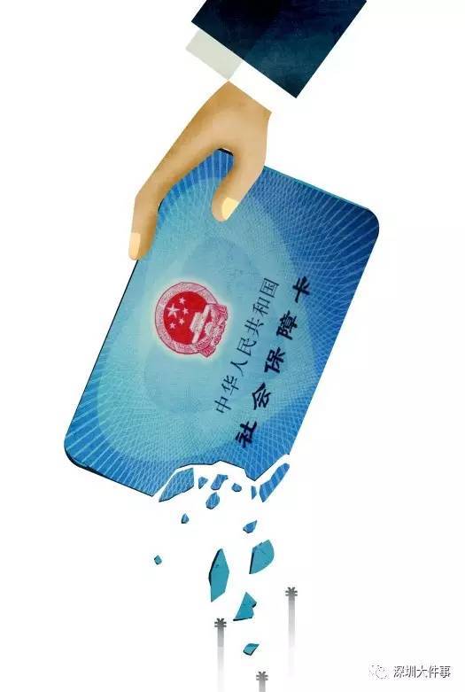 肇庆广州医保卡套现(在线套医保卡联系方式)