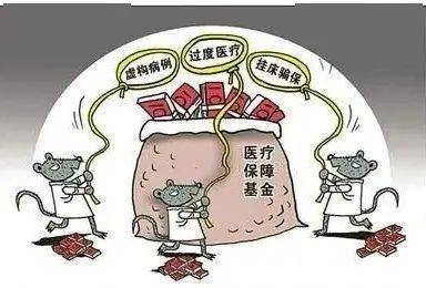 肇庆医保套现24小时联系方式(医保套现是怎么操作的)