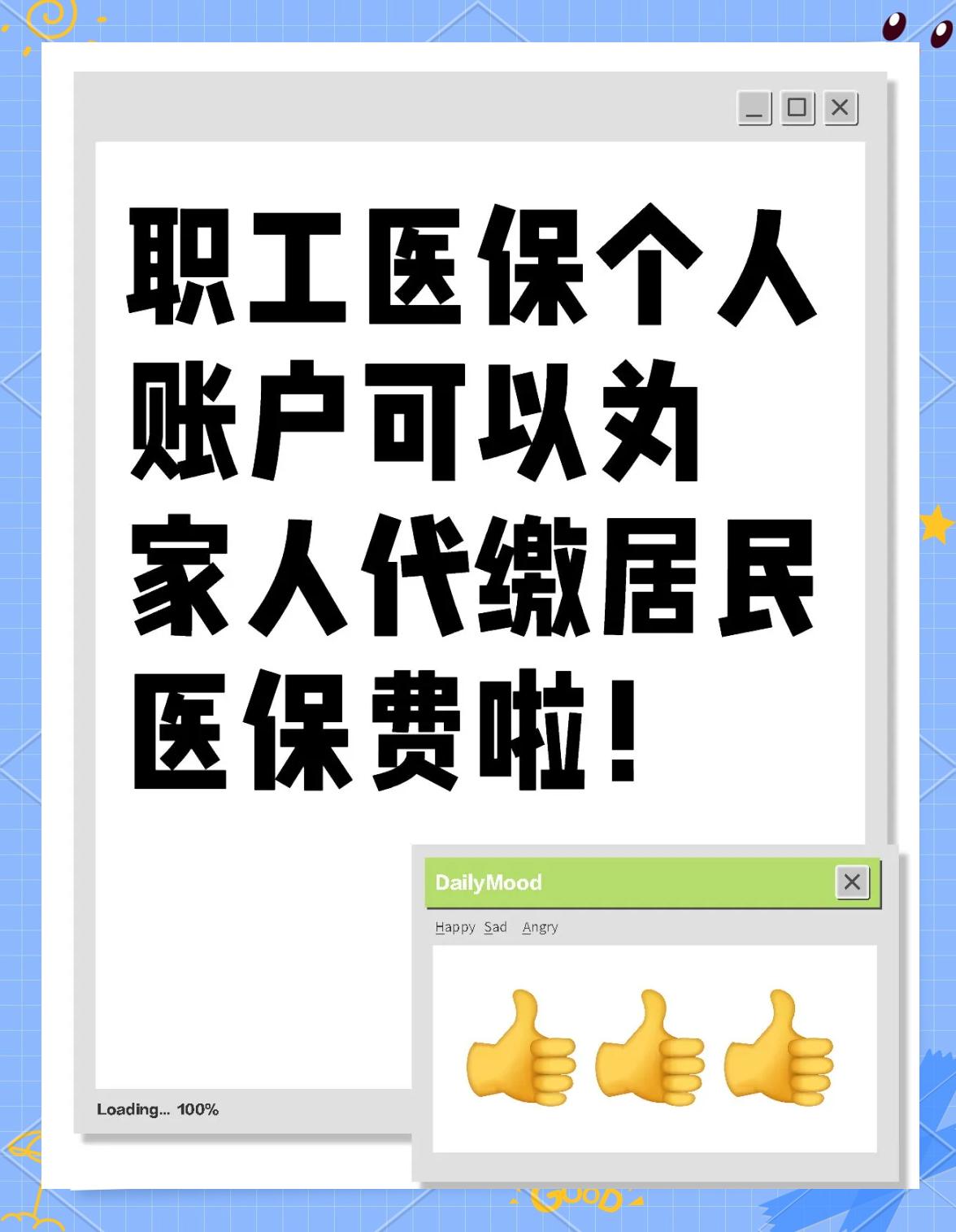 医保提取代办中介(医保提取代办中介怎么联系) 医保提取代办中介(医保提取代办中介怎么联系)