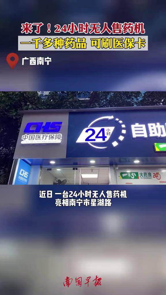 肇庆24小时套医保卡(北京医保卡怎么使用更划算)