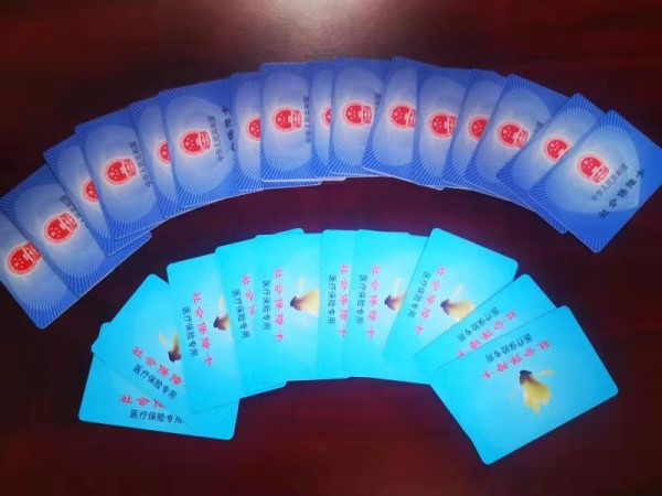 肇庆套医保卡回收商家(医保卡钱套现回收)