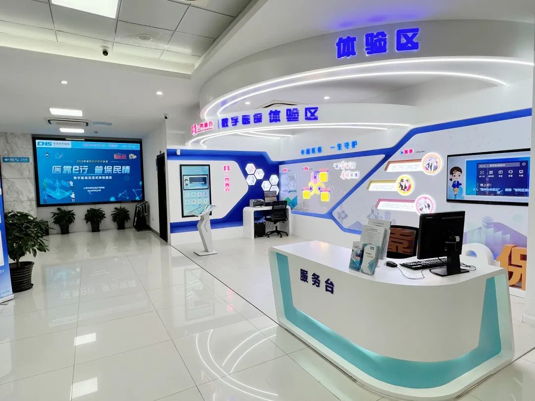 肇庆医保24小时平台(24小时医疗保障)