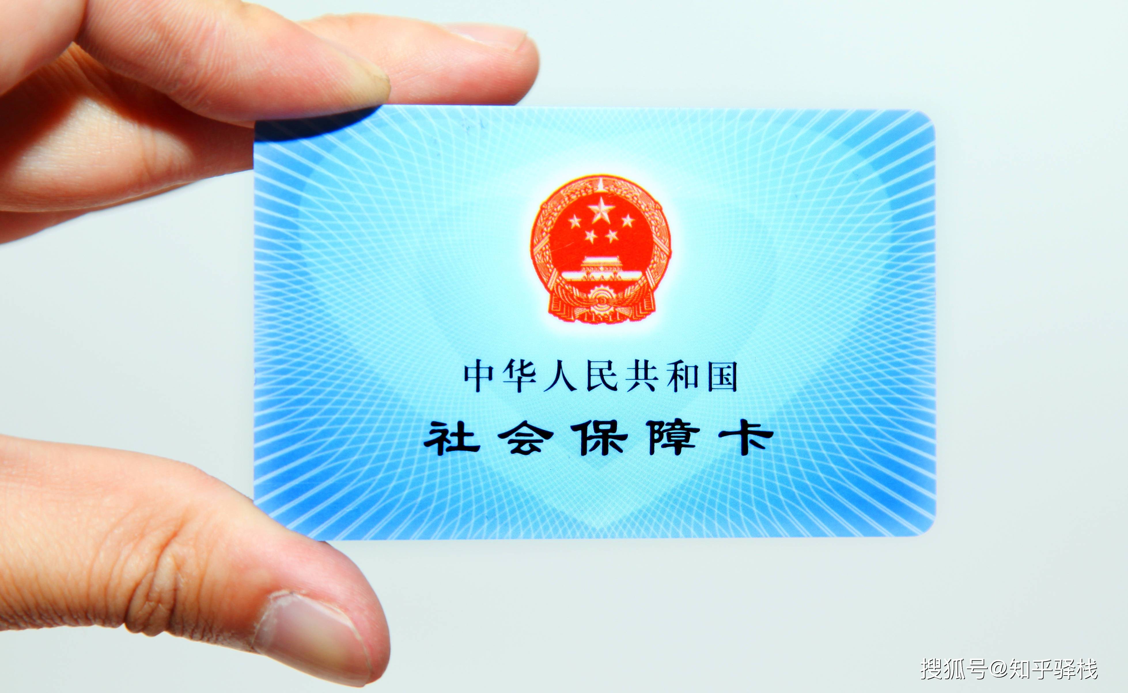 肇庆急用钱医保卡余额回收联系方式(急用钱联系我电话号码)