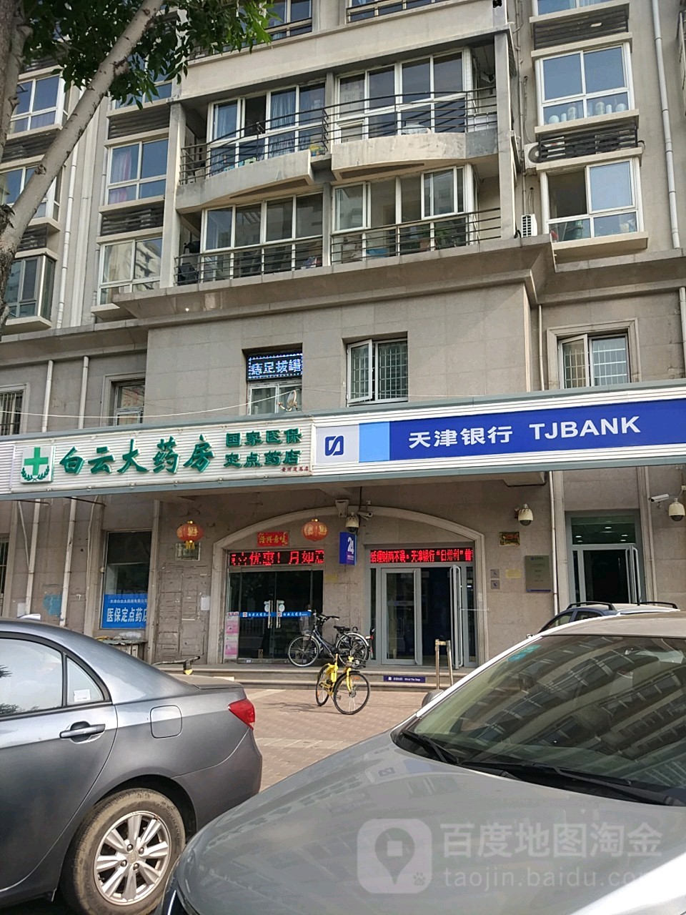 肇庆医保套现24小时联系方式(医保套现一般点数收多少)