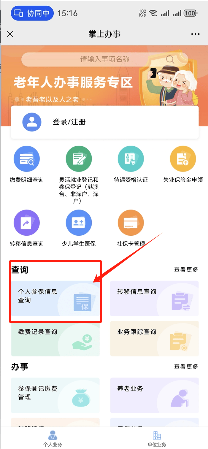 肇庆医保卡提取现金方法(医保卡提取现金方法自助提款机)