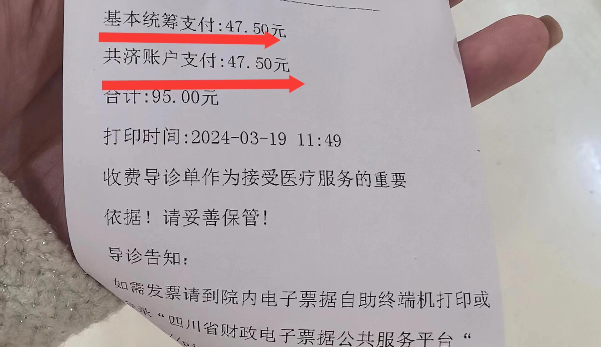 肇庆回收医保卡余额联系方式(回收医保卡余额联系方式怎么填)