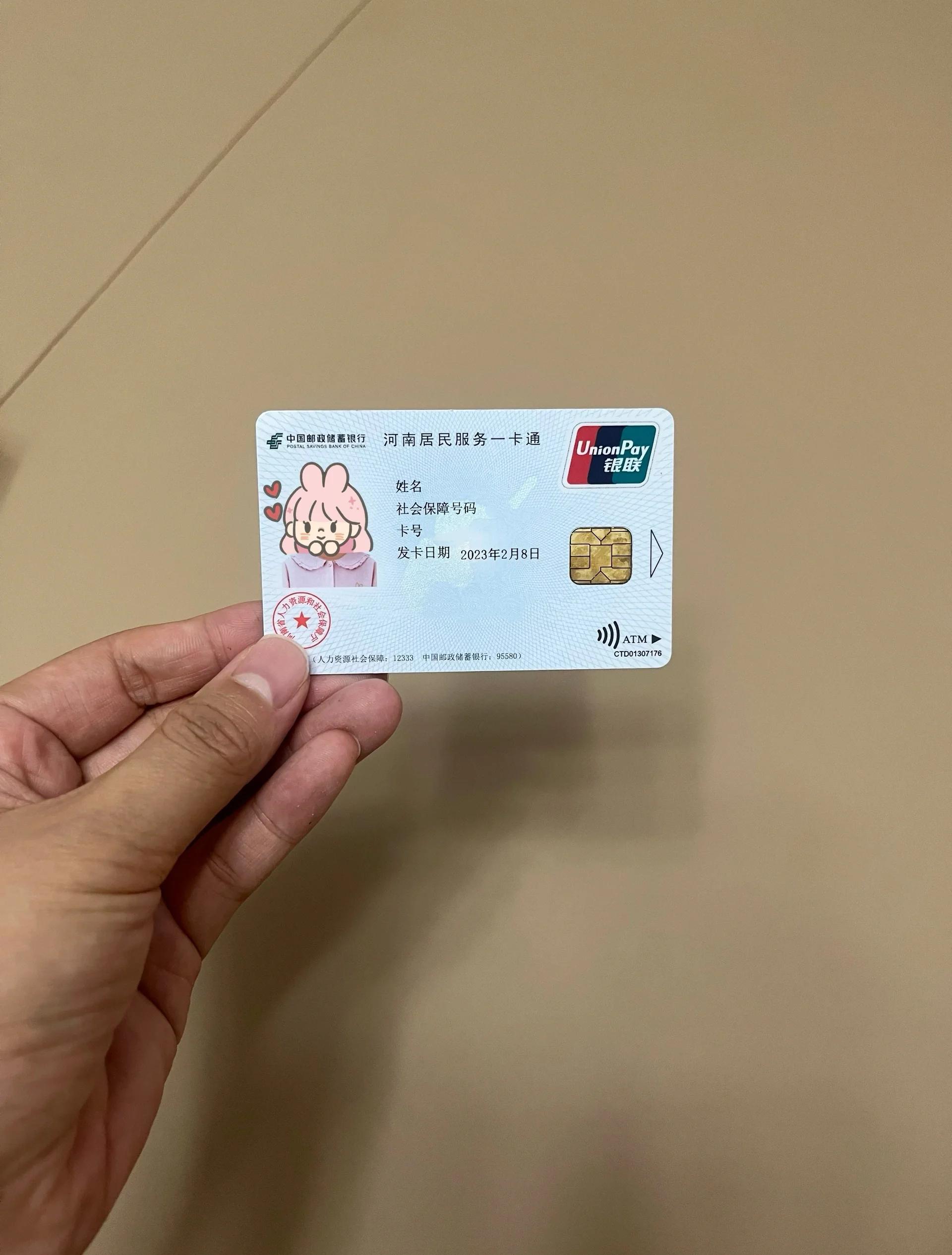 肇庆回收医保卡余额联系方式(回收医保卡余额联系方式深圳)