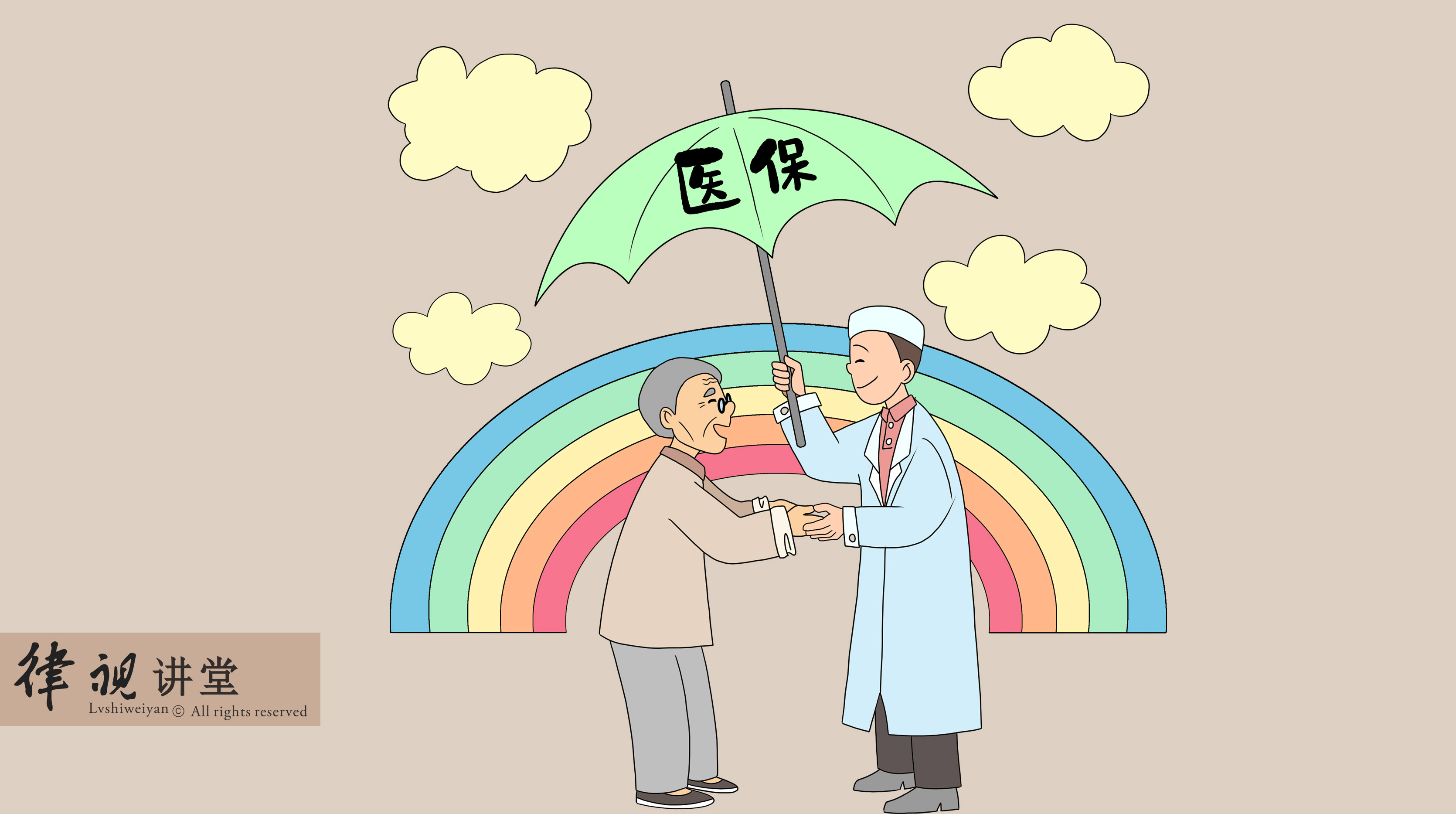 肇庆24小时医保卡余额回收(24小时医保卡余额回收是真的吗)