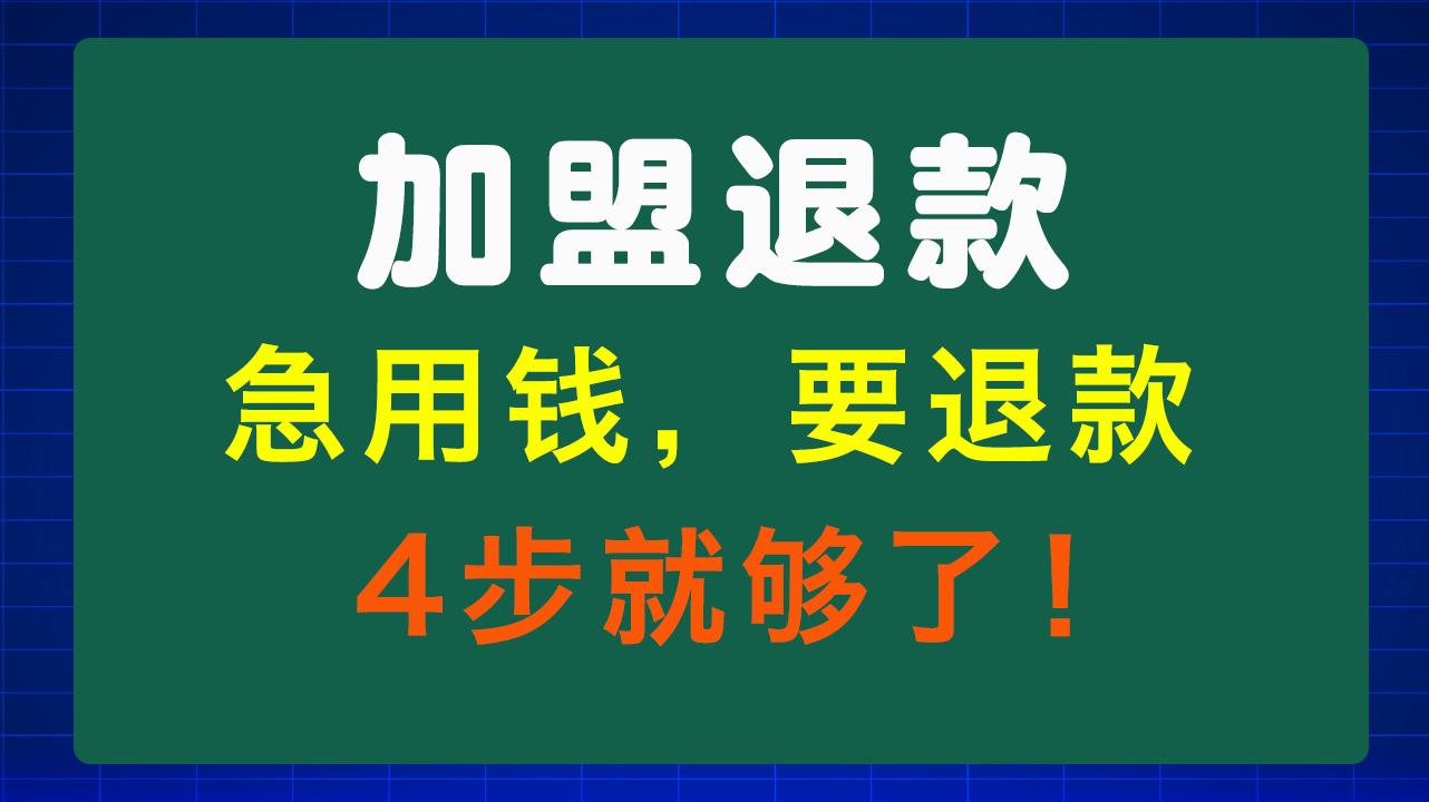 肇庆急用钱医保取现回收商家微信(东营建行四万取现被问用途)