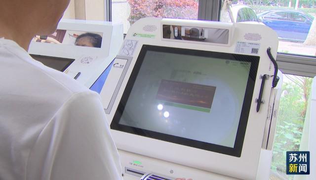 肇庆苏州医保套现(苏州医保套现中介)