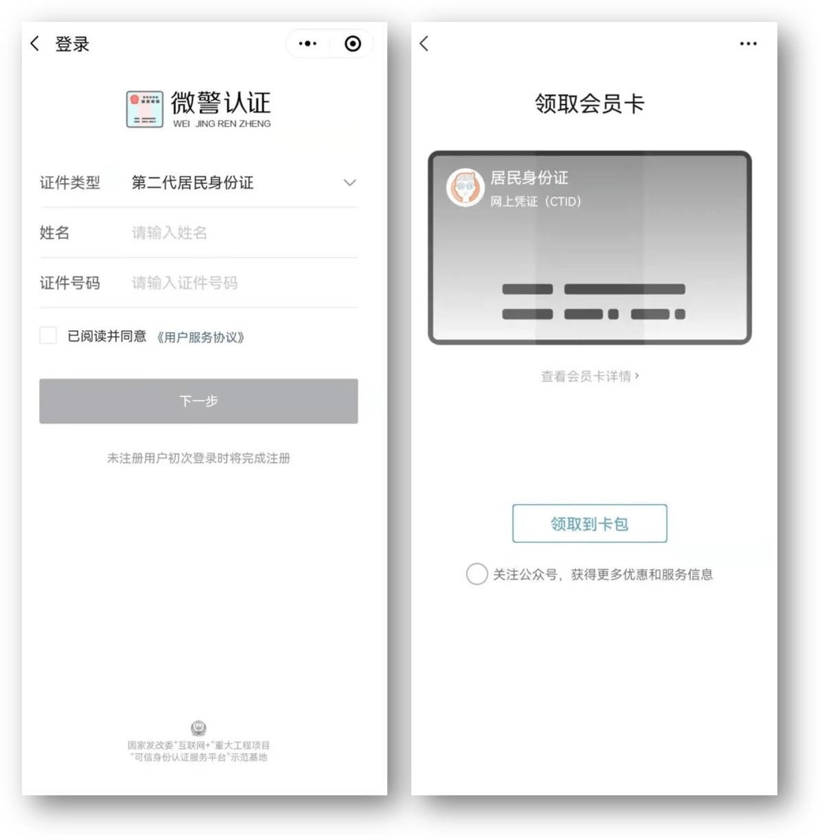 肇庆24小时医保取现回收商家(急用钱24小时套医保卡)