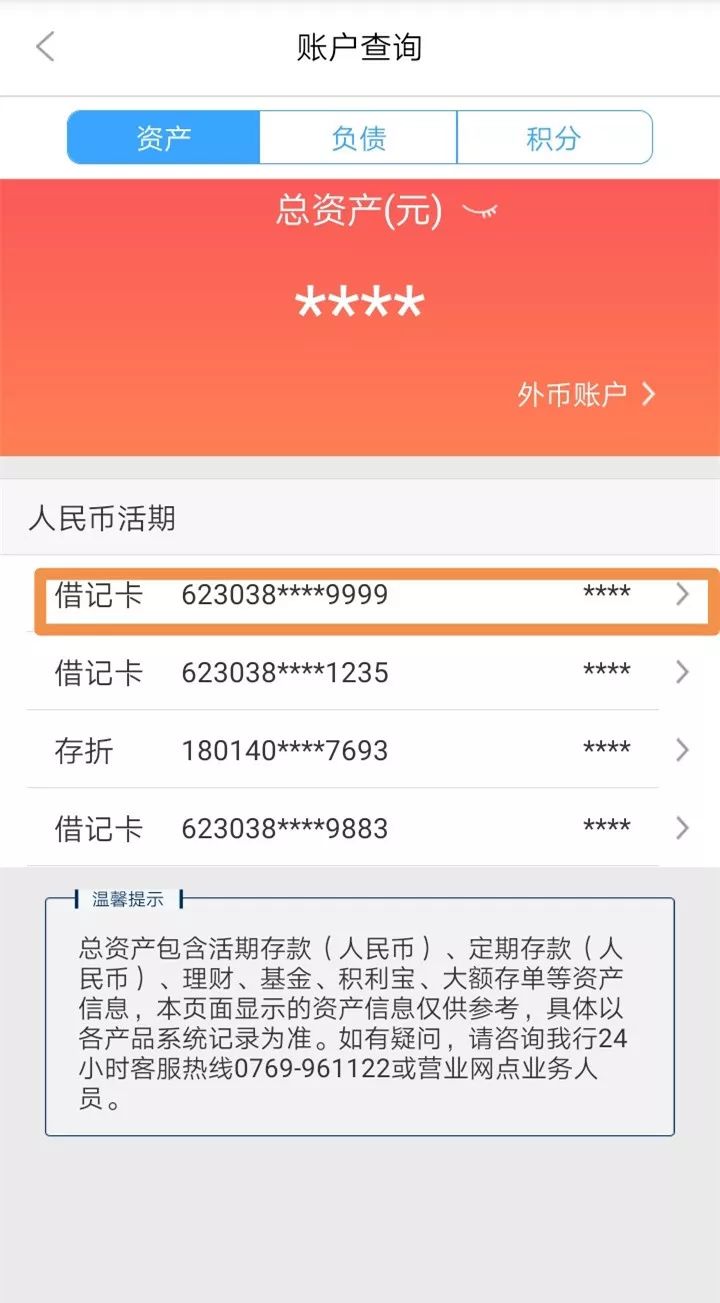 肇庆24小时医保卡余额回收联系方式(医保卡回收是什么意思)