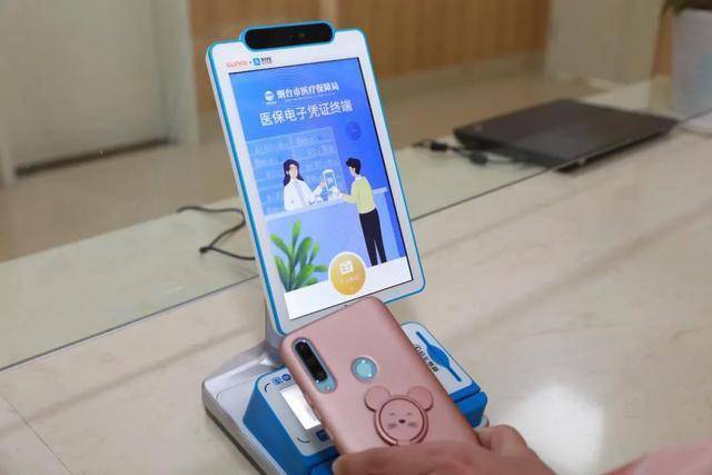 肇庆医保套现24小时微信(医保套现24小时微信已停保)