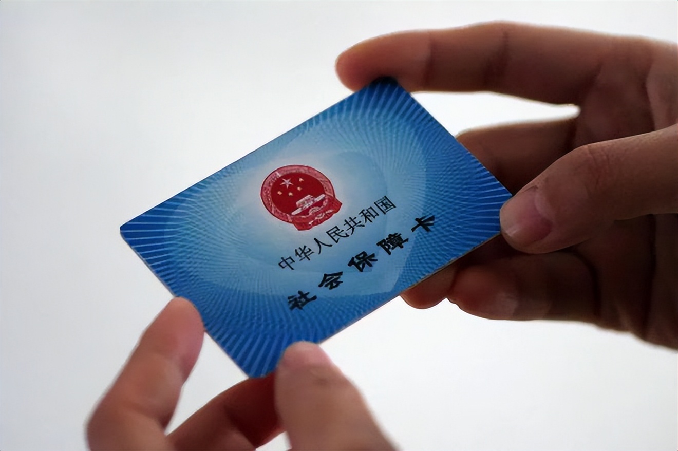 肇庆上海急用钱套医保卡(上海医保套现有办法吗)