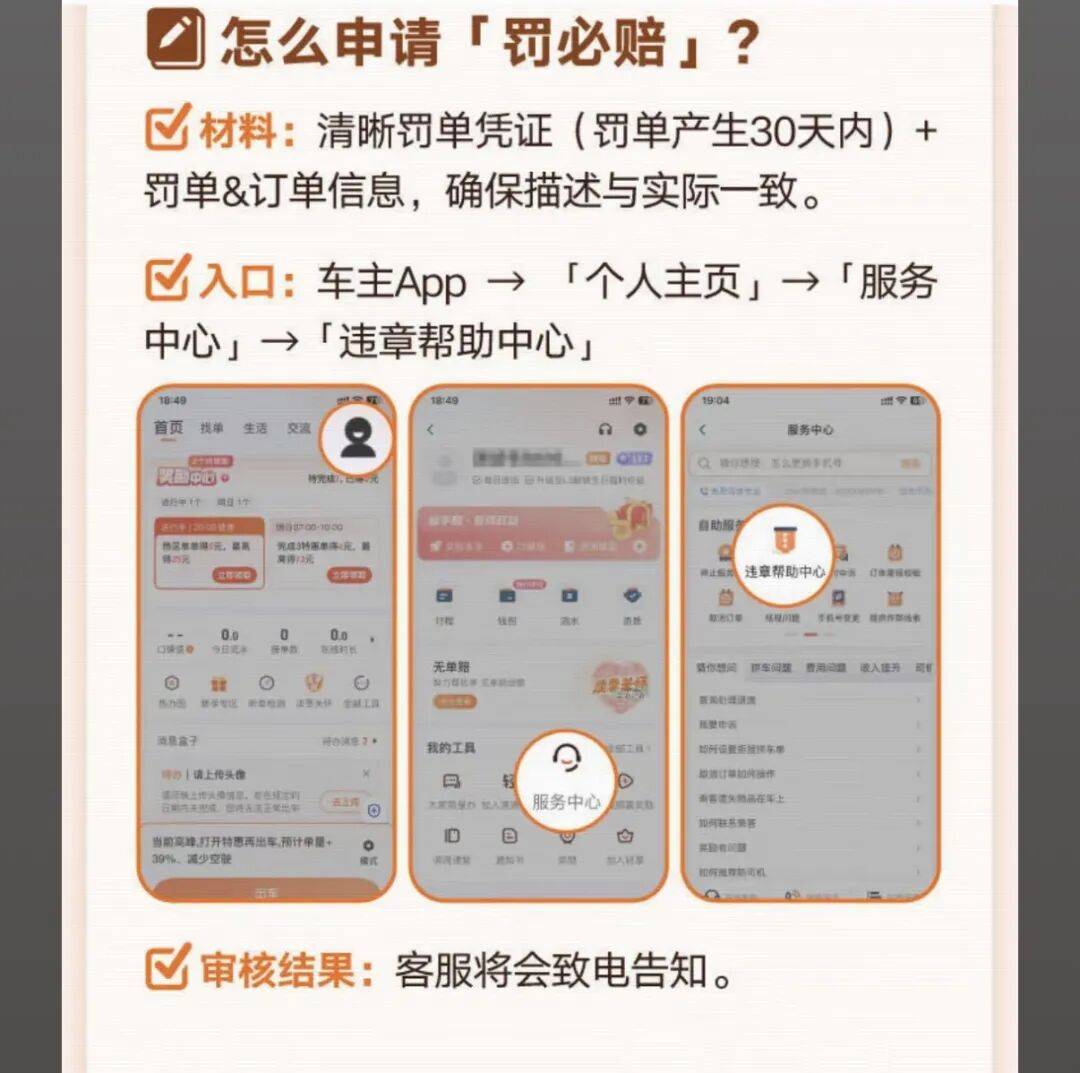 肇庆医保换现金秒到账24小时(医保卡换现金联系方式)