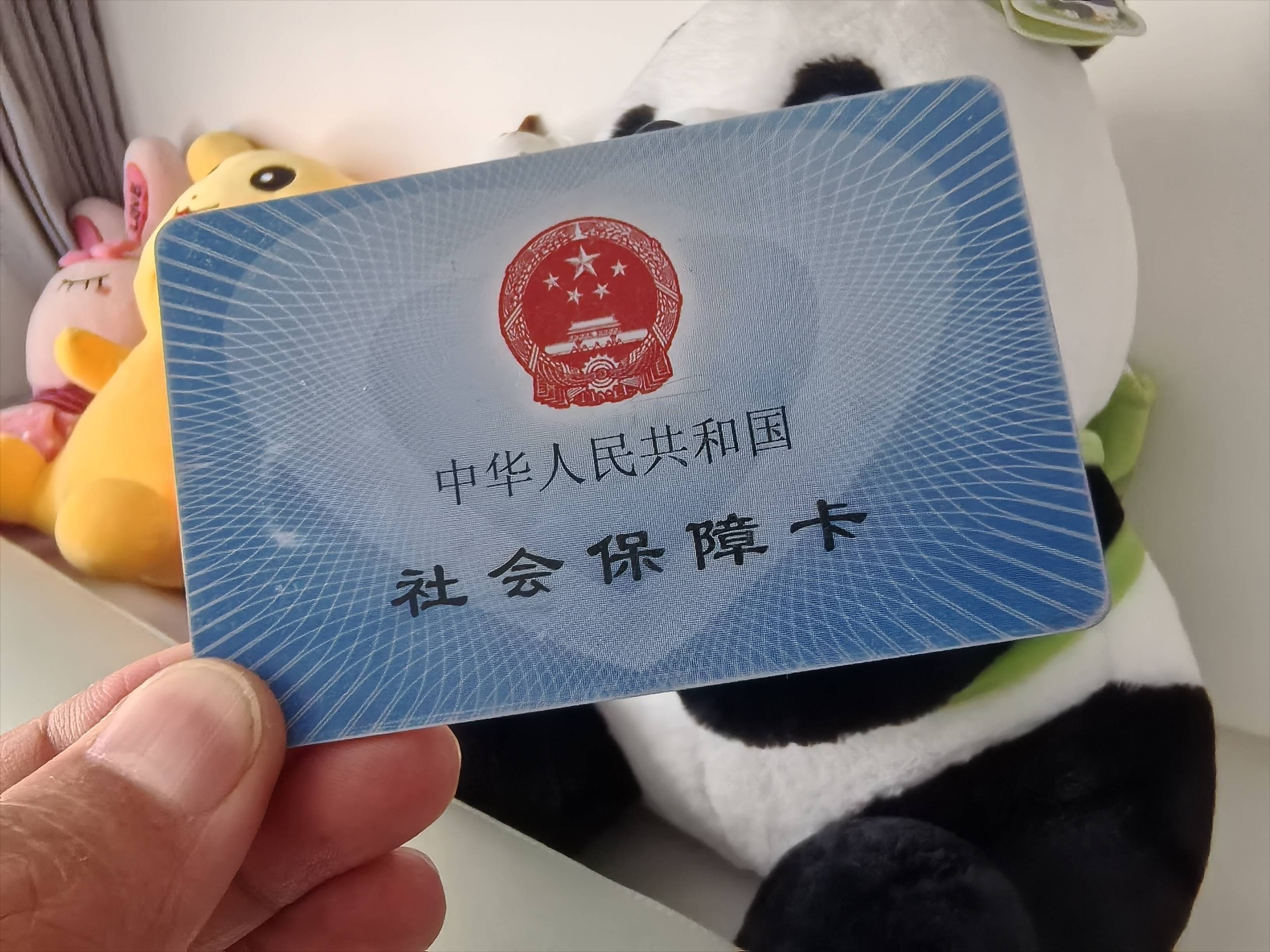 肇庆急用钱医保卡余额回收(药店为什么不愿意刷医保卡)