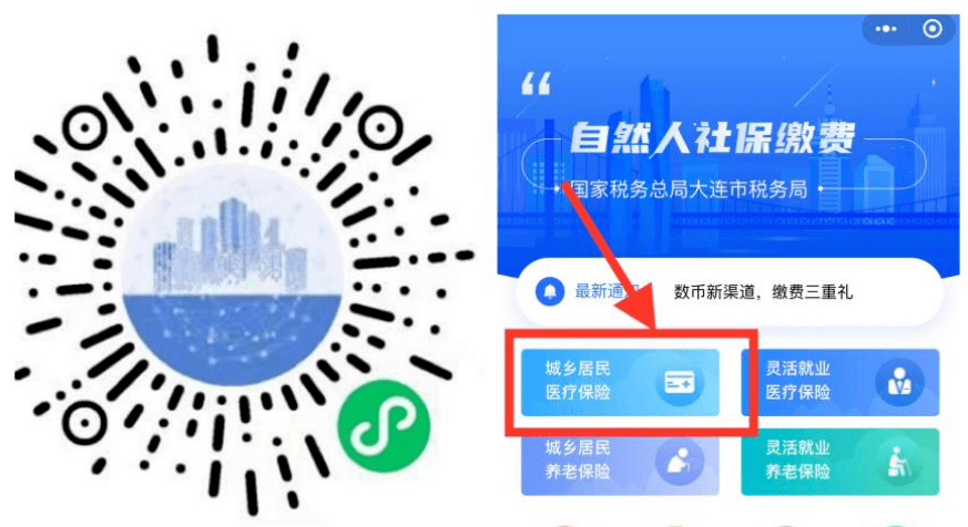肇庆医保套现中介微信(在线套医保卡联系方式)