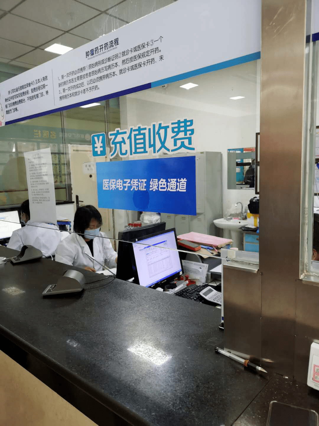 肇庆医保能套现吗(医保帐户的钱怎么提现)