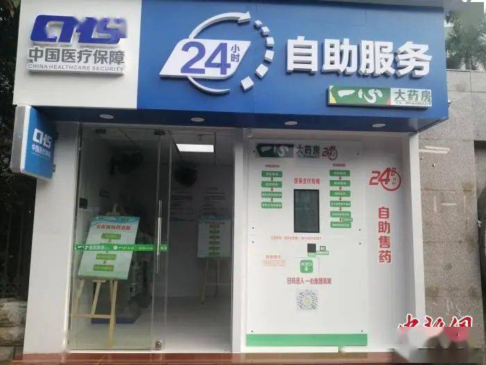 肇庆24小时套医保卡(北京医保卡使用指南)