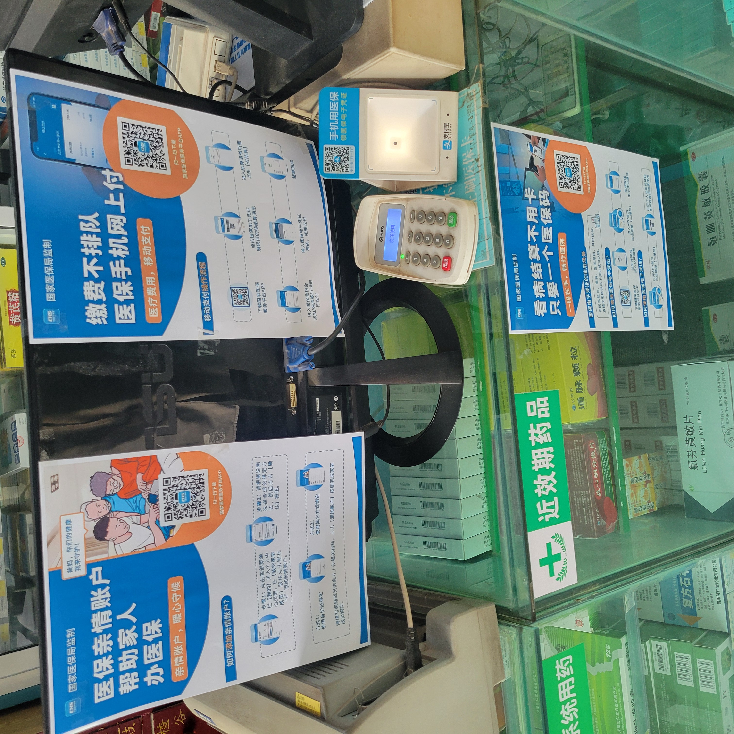 肇庆广州24小时套医保卡(广州医保卡套取现金哪里有)