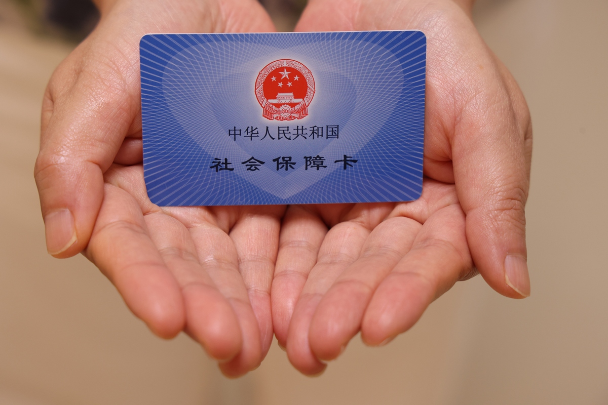 肇庆上海医保代刷取现(上海医保卡可以代刷吗)