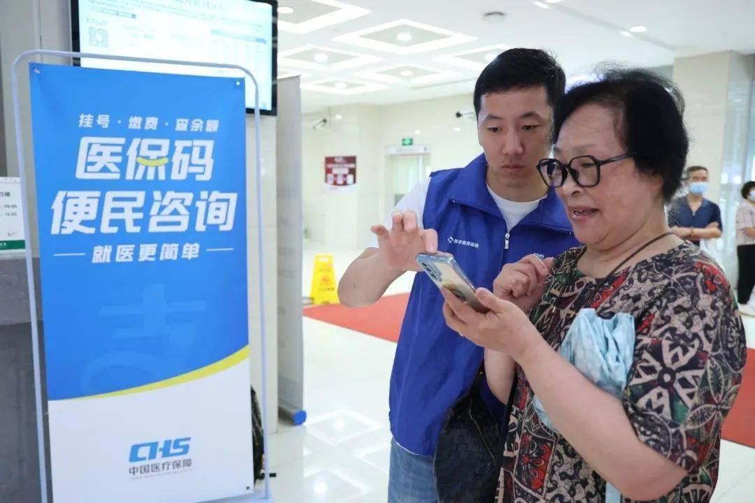 肇庆24小时医保取现回收(医保提取24小时中介)