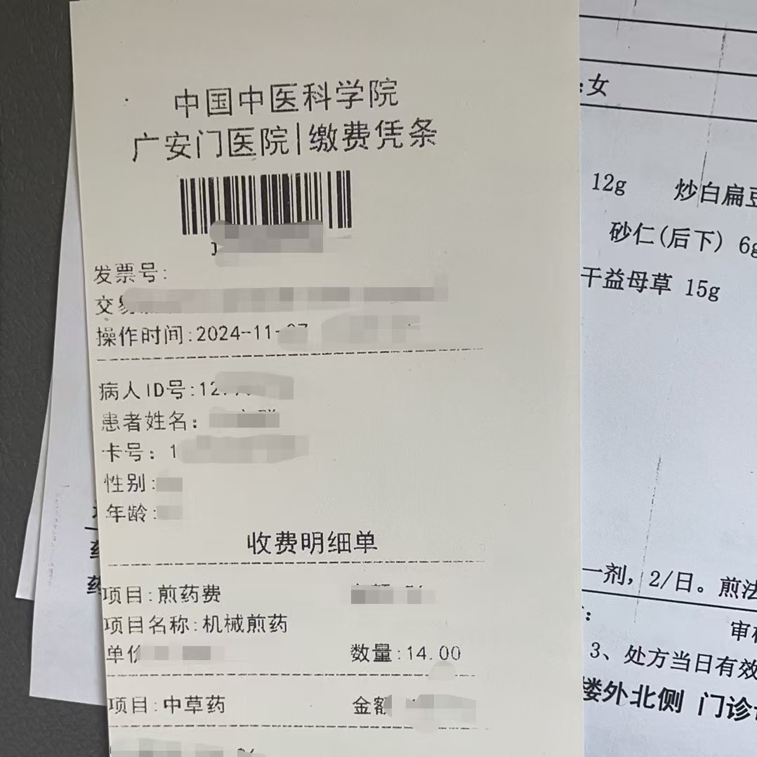 肇庆同城医保取现(大同医保卡提现)