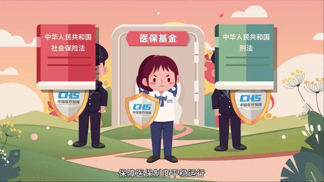 肇庆医保套现吧(医保套现安全吗)