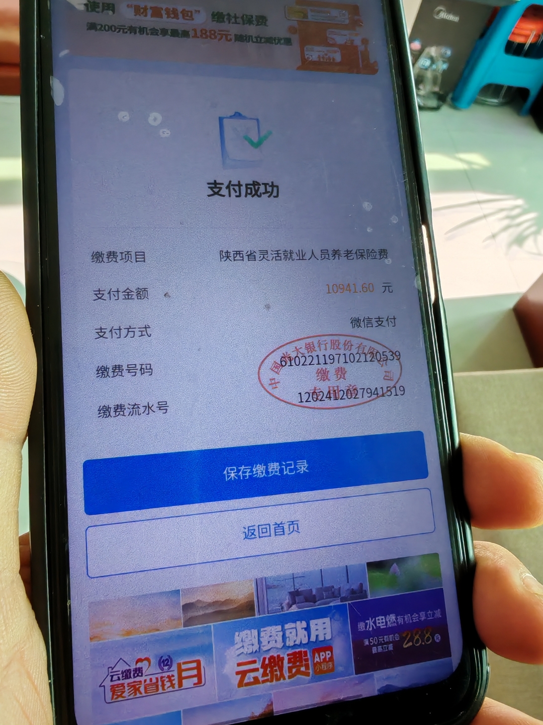 肇庆急用钱医保卡余额回收(刚存了定期急用钱怎么取钱)